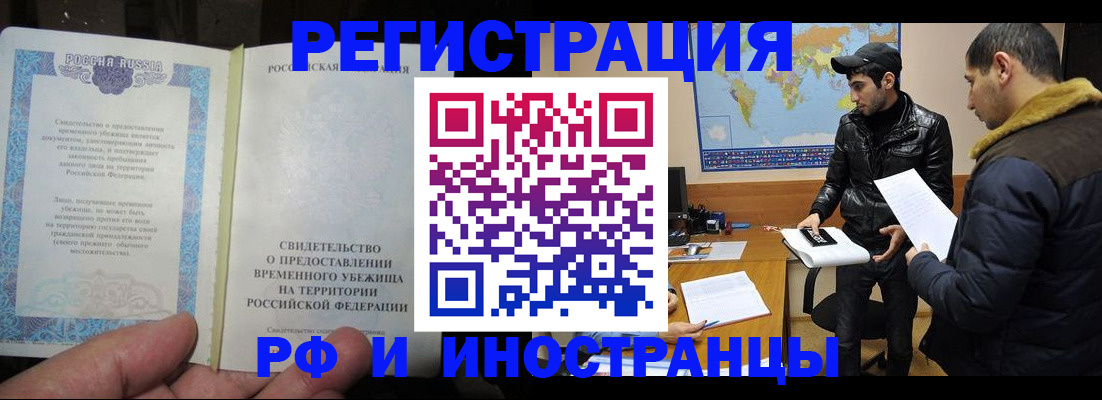временная регистрация госуслуги в Ипатово