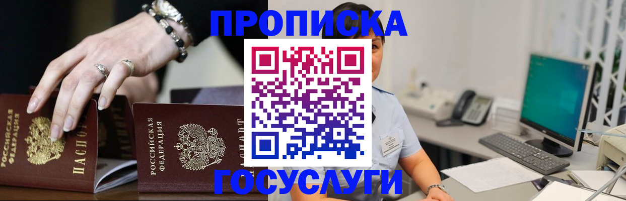 найти адрес прописки в Ипатово